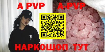 меф VHQ Беслан