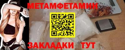 бошки Апшеронск