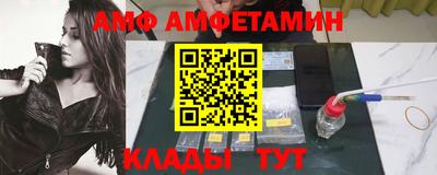 COCAINE Абинск