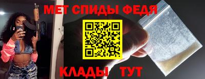 мдма Абакан