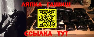 мдма Апшеронск