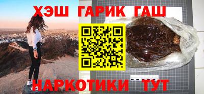 прущие грибы Бийск
