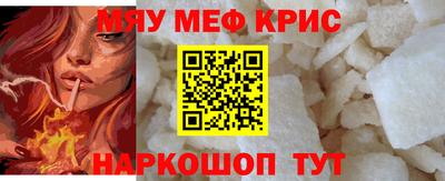 мдма Апшеронск