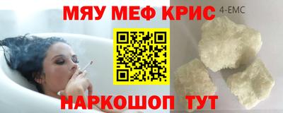 мдма Апшеронск