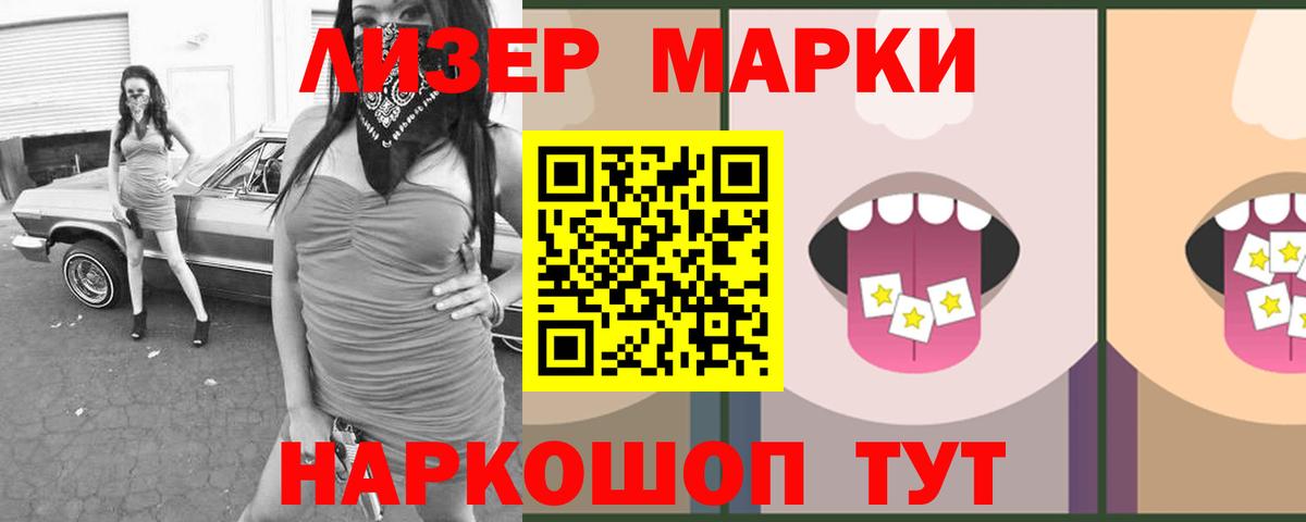 blacksprut как зайти  Вход с VPN  Белая Калитва  ЛСД экстази кислота 