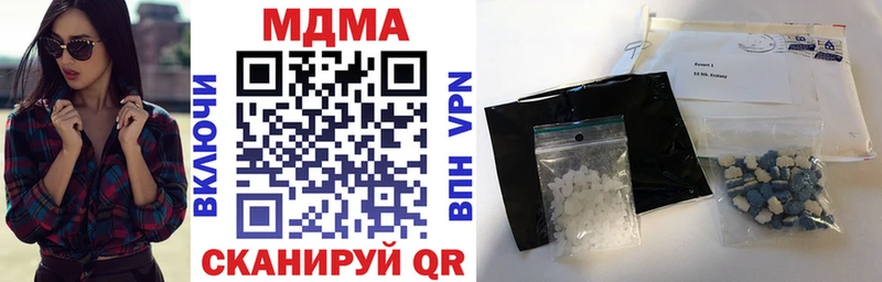 blacksprut ONION  Белая Калитва  MDMA VHQ  цены наркотик 