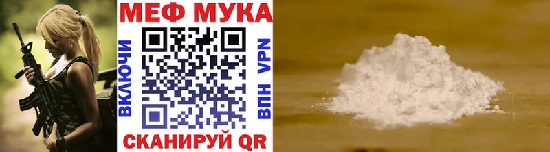 цены наркотик  Белая Калитва  МЯУ-МЯУ 4 MMC 