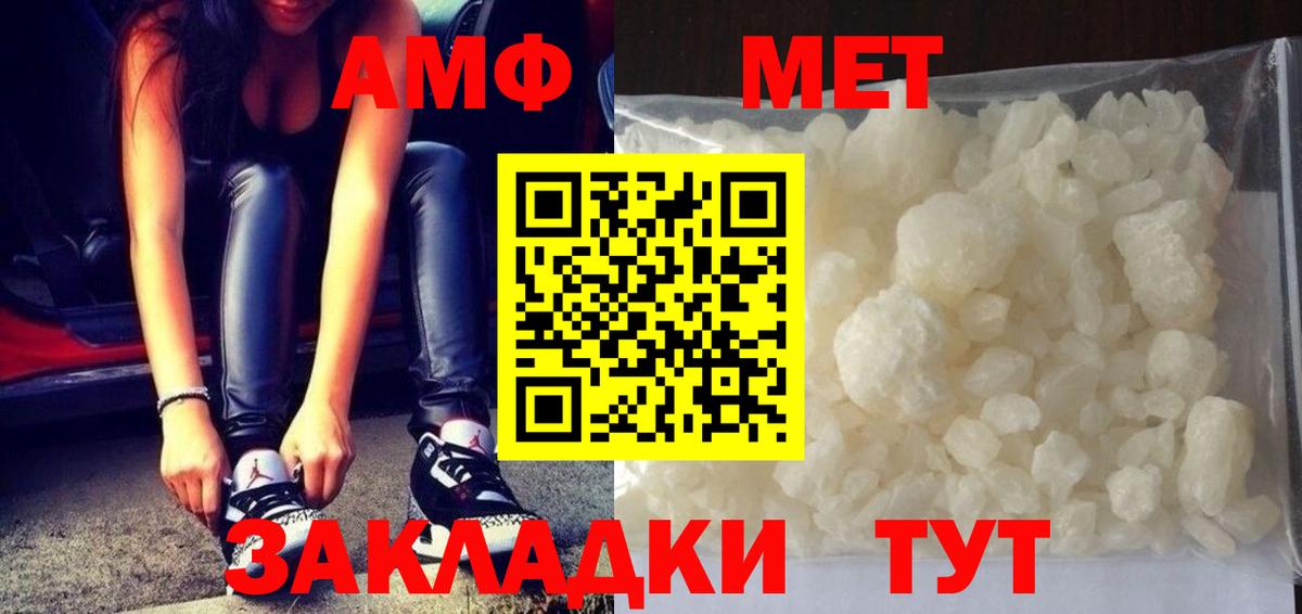 Белая Калитва  Метамфетамин кристалл  Вход с VPN 