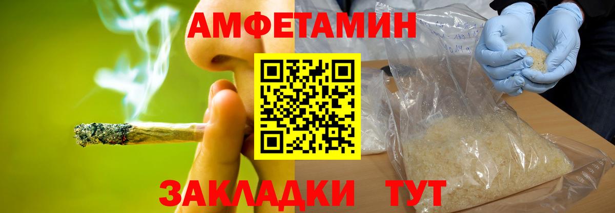МЕТАМФЕТАМИН Декстрометамфетамин 99.9% Белая Калитва