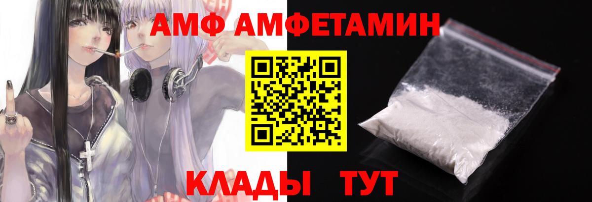 Псилоцибиновые грибы Белая Калитва