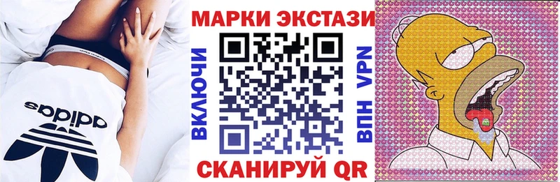 Марки NBOMe 1,8мг MEGA ТОР Белая Калитва