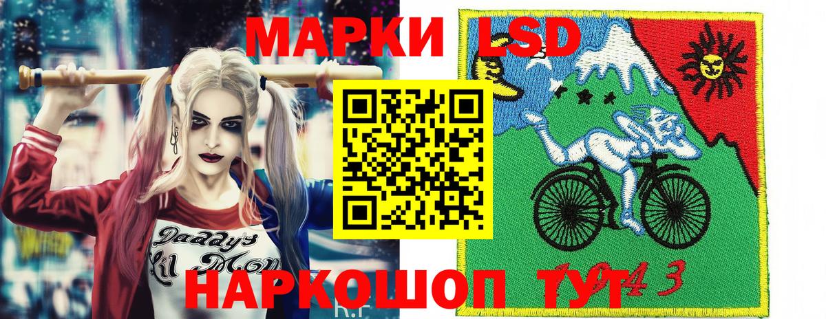 Наркотические марки 1,8мг  Вход с VPN  Марки N-bome  купить наркотики сайты  Белая Калитва 