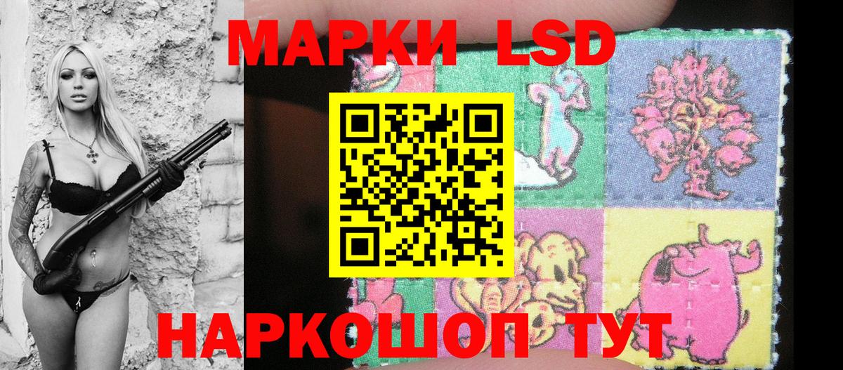 Марки 25I-NBOMe 1,5мг Белая Калитва
