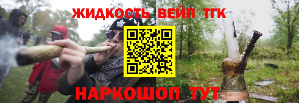 ТГК концентрат Белая Калитва