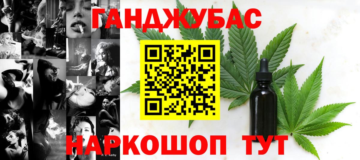 Бошки марихуана THC 21% Белая Калитва