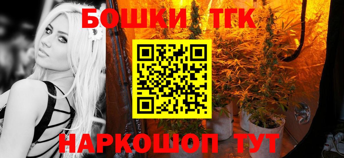 Белая Калитва  Бошки Шишки AK-47  Бошки марихуана LSD WEED  МАРИХУАНА индика  Вход с VPN 